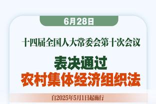 克罗斯103次代表皇马踢欧冠，超越马塞洛升至队史第7位